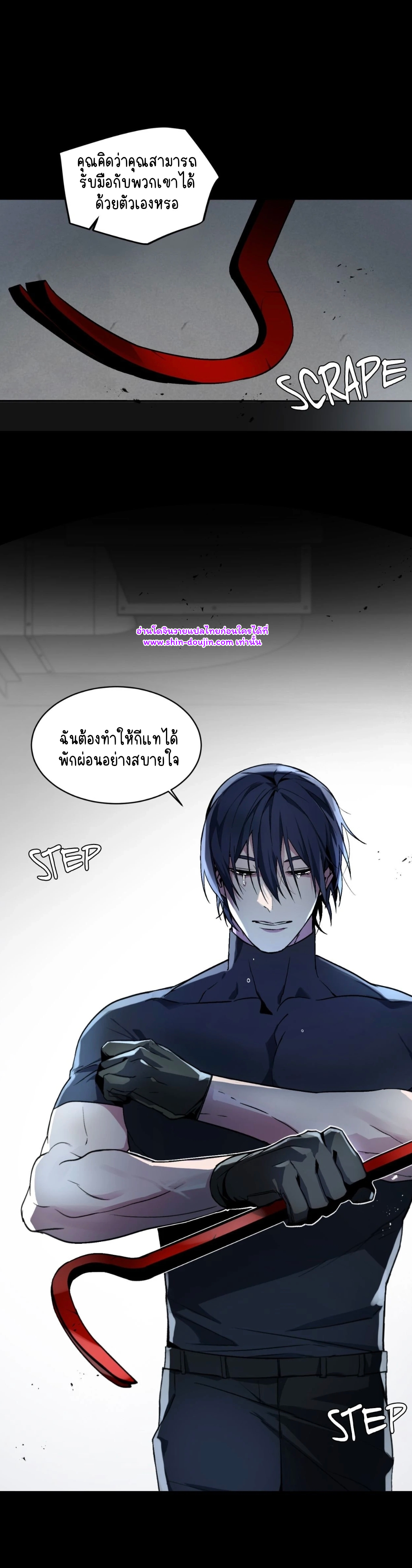 A room without windows EP 9